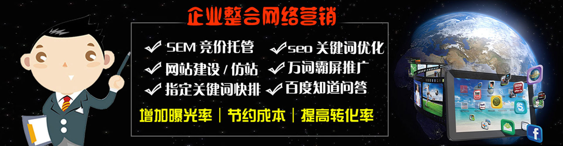 北关信息流营销