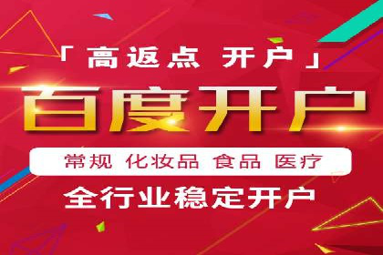 百度竞价包年推广如何助力中小企业腾飞